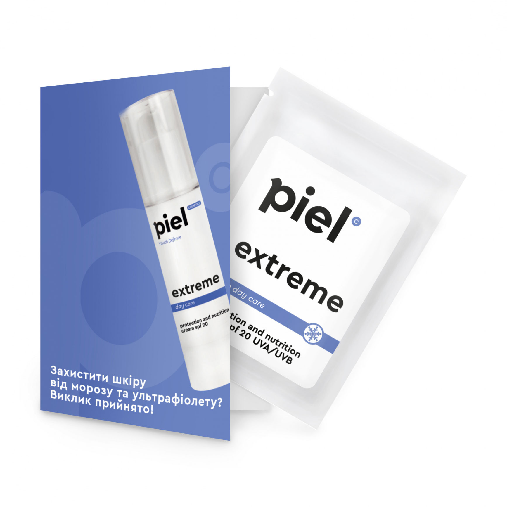 Захисний колд-крем для обличчя Piel Cosmetics Youth Defence Extreme Cream SPF 20 від вітру, холоду та негоди, 3 мл (саше)